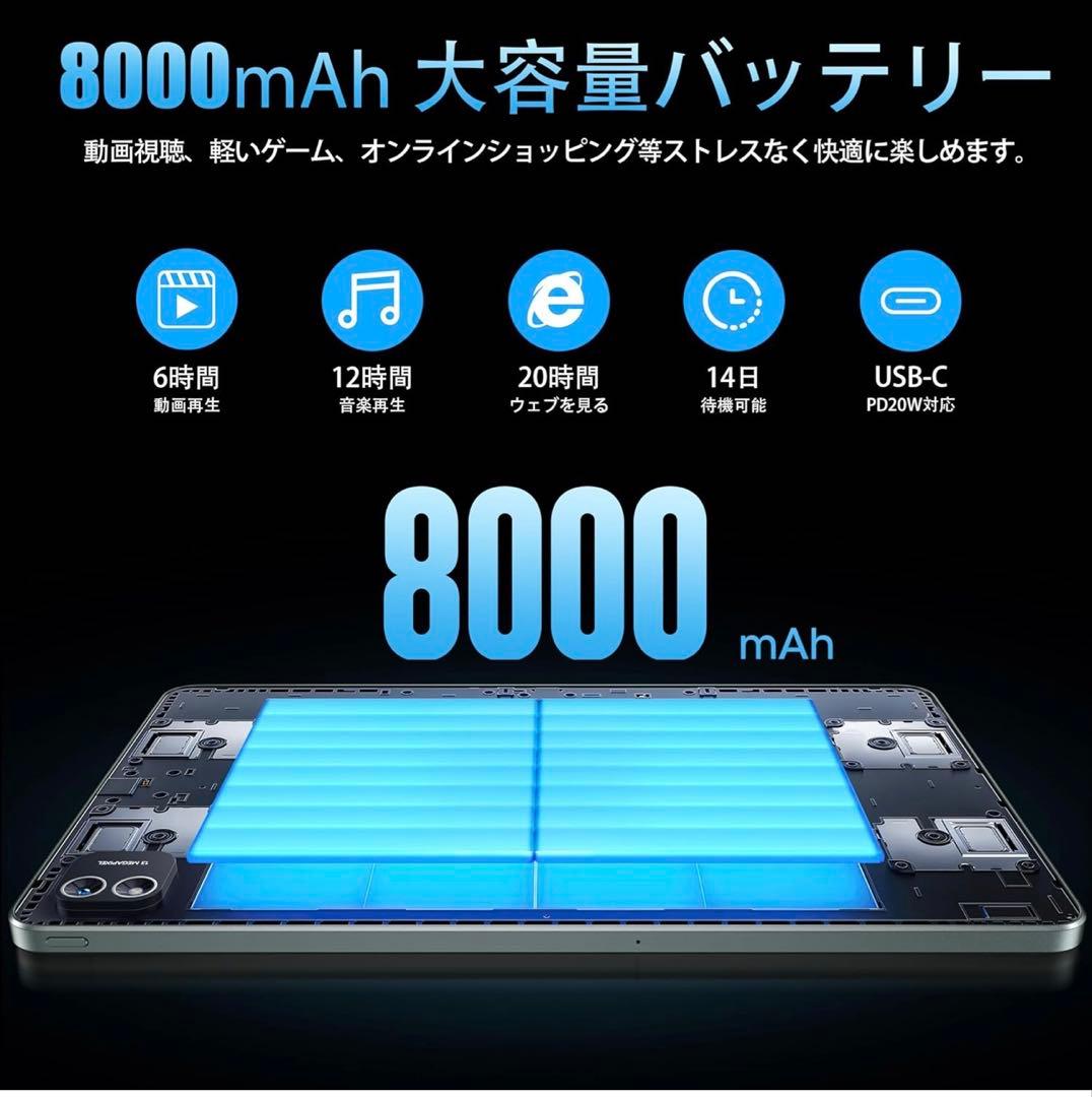 新品・未使用　Azeyou T12 タブレット Android15 4スピーカー