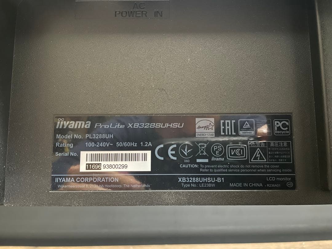 iiyama 31.5型ワイド4K液晶ディスプレイXB3288UHSU