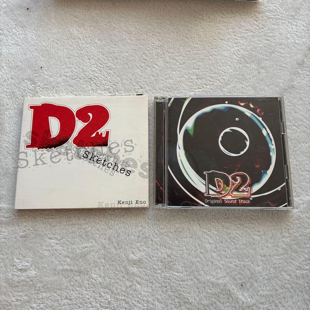 セット売り Ｄの食卓2 オリジナルサウンドトラック D2 sketches