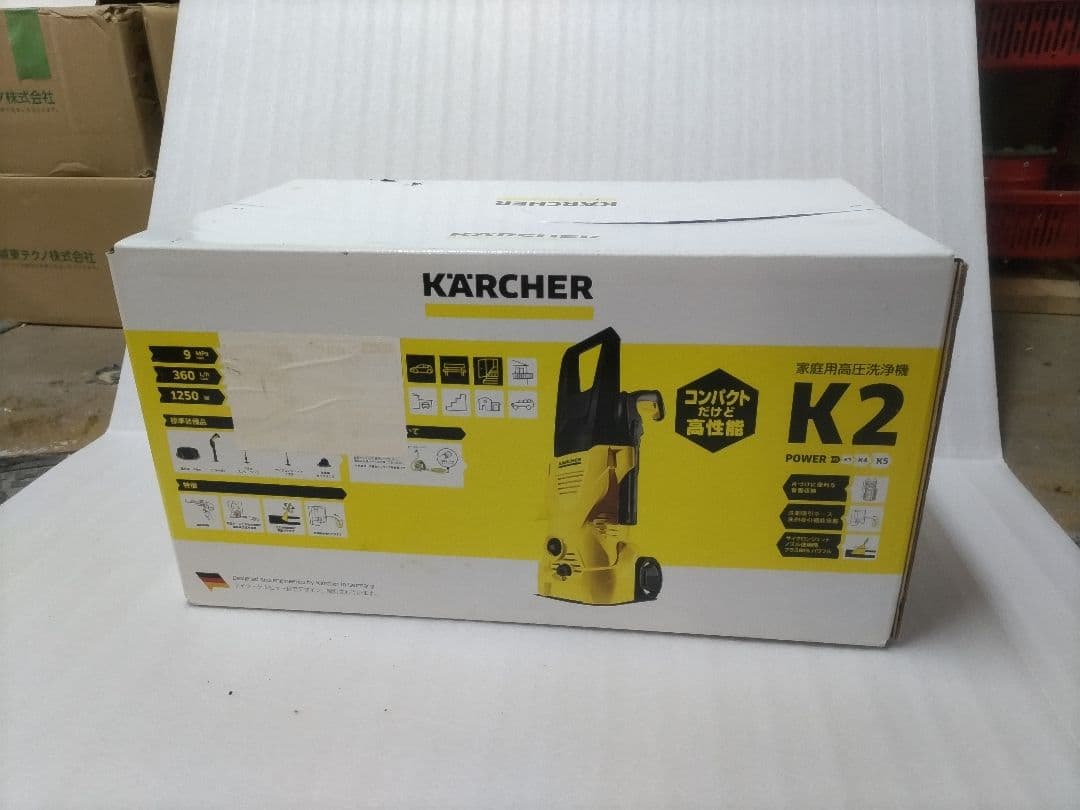 KARCHER 高圧洗浄機 K2