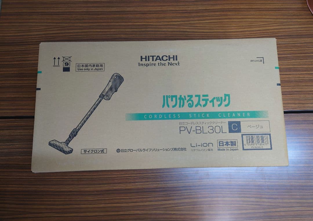 HITACHI コードレススティッククリーナー PV-BL30L C