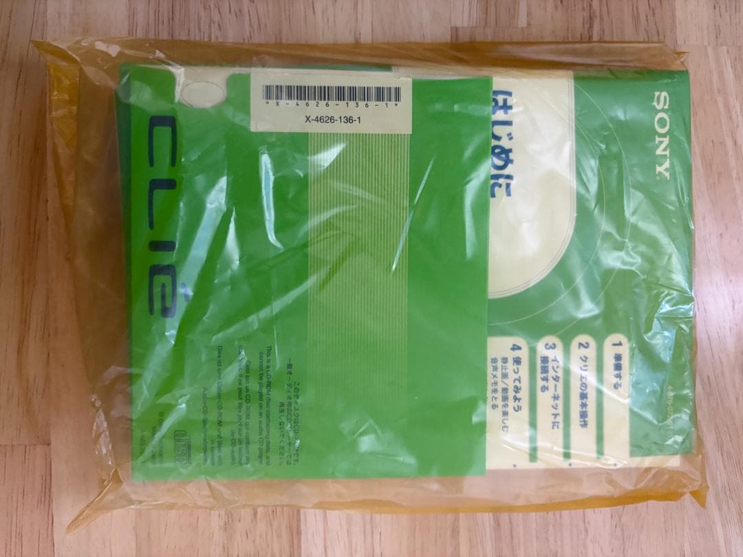 PEG-UX50 ソニークリエ