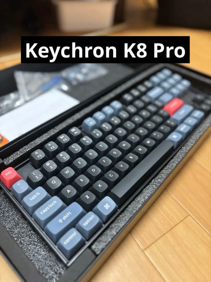 【美品】Keychron K8 Pro キーボード US配列 赤軸 RGB