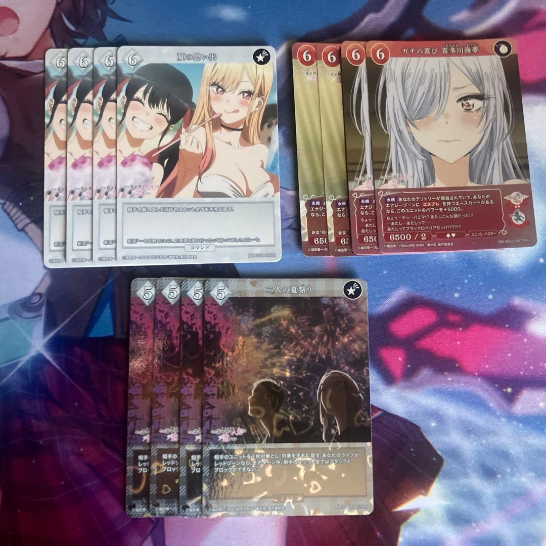 ビルディバイドブライト 着せ恋 セット