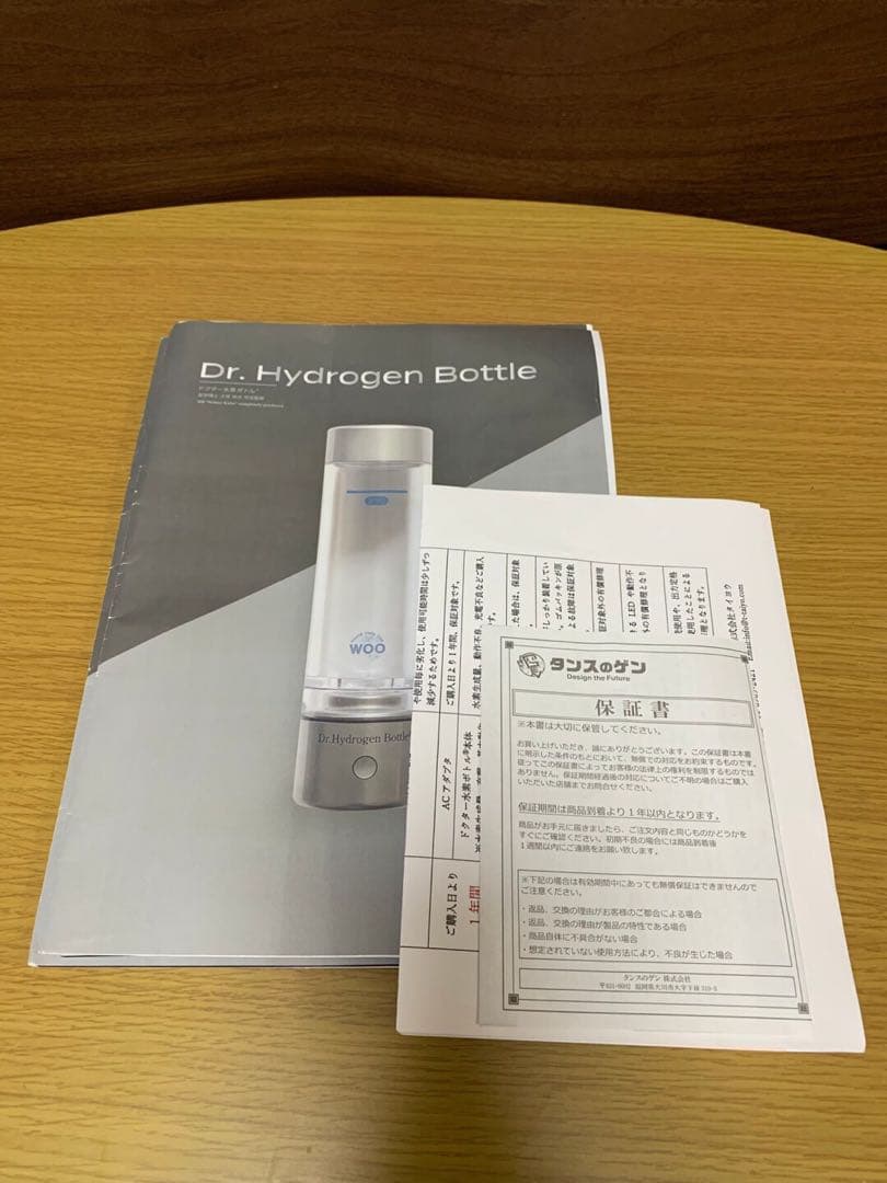 みらくるページ　ドクター水素ボトル
