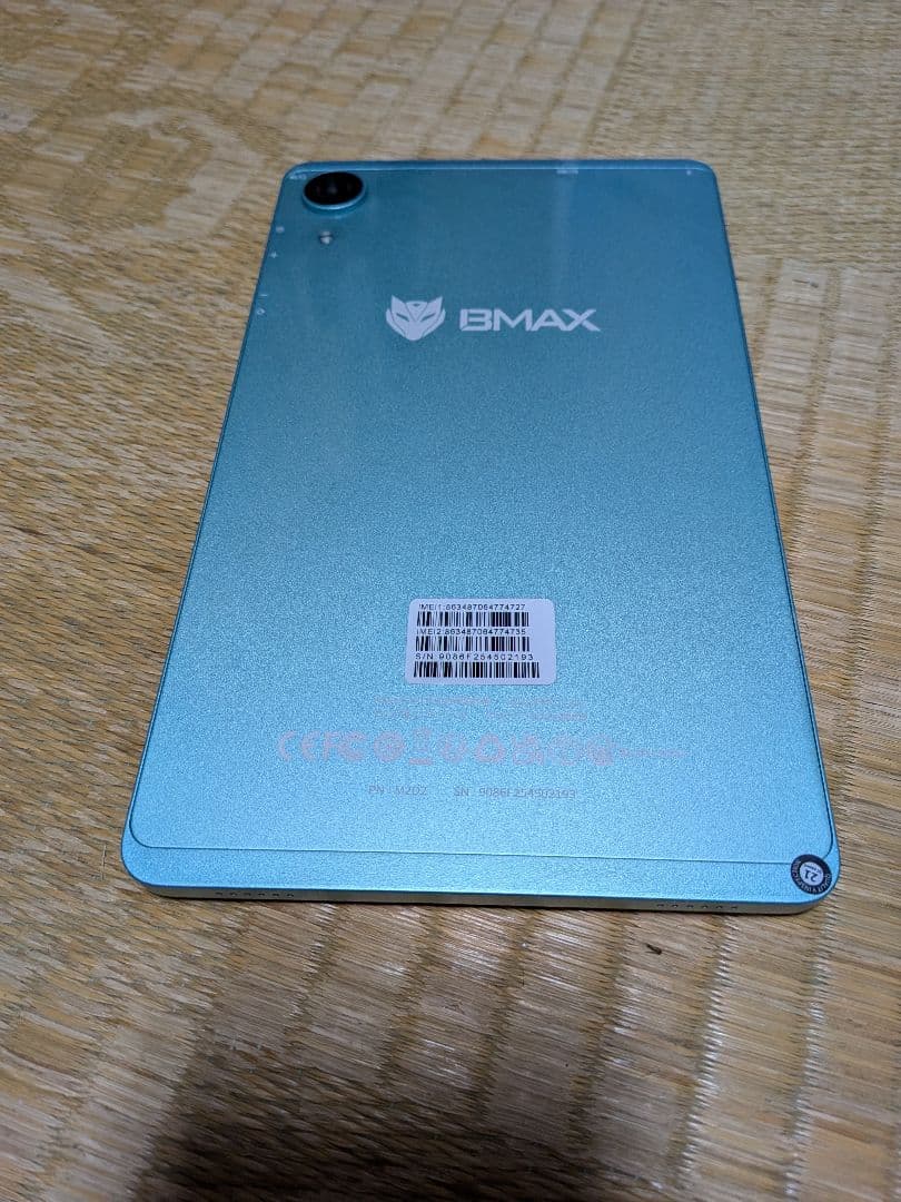 Bmax　タブレット