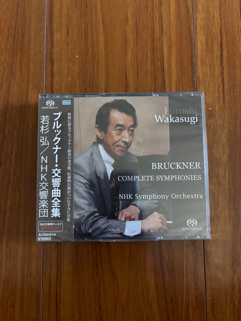 SACD未開封品　ブルックナー 交響曲全集 若杉弘 NHK交響楽団