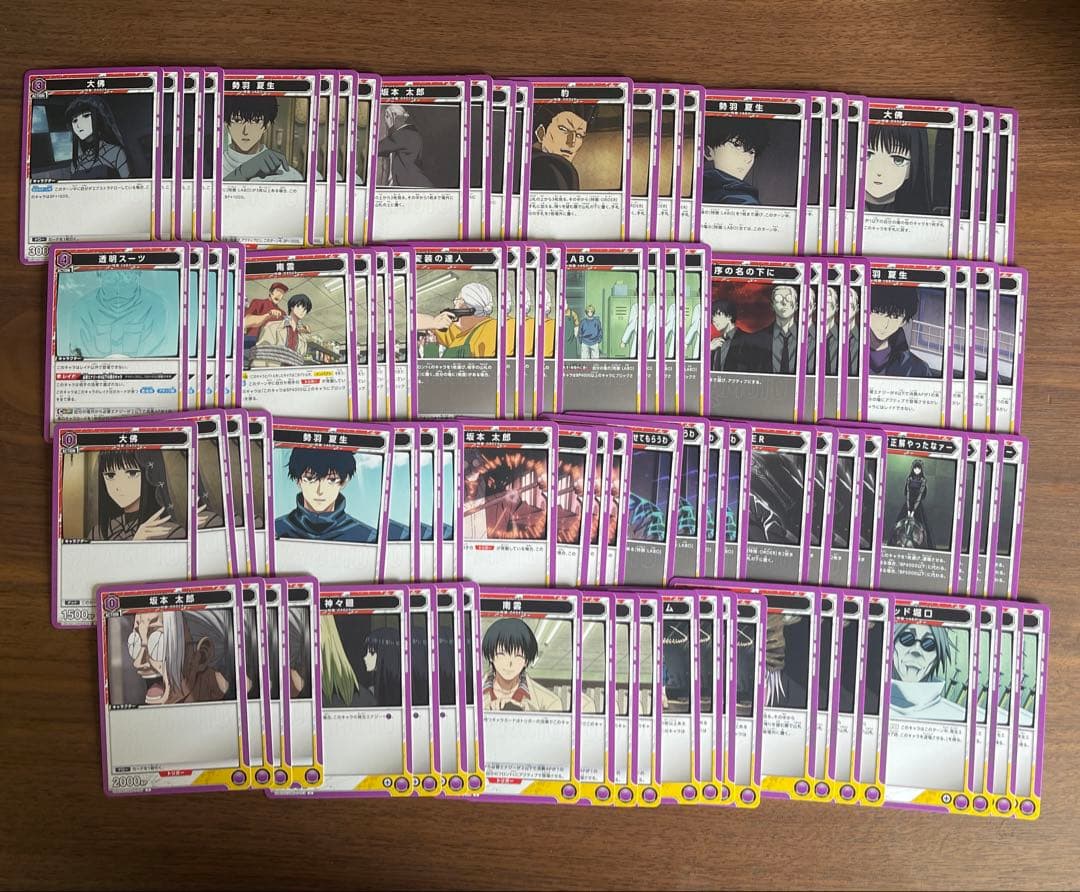 ユニオンアリーナ SAKAMOTO DAYS SR以下 4コン ⑥