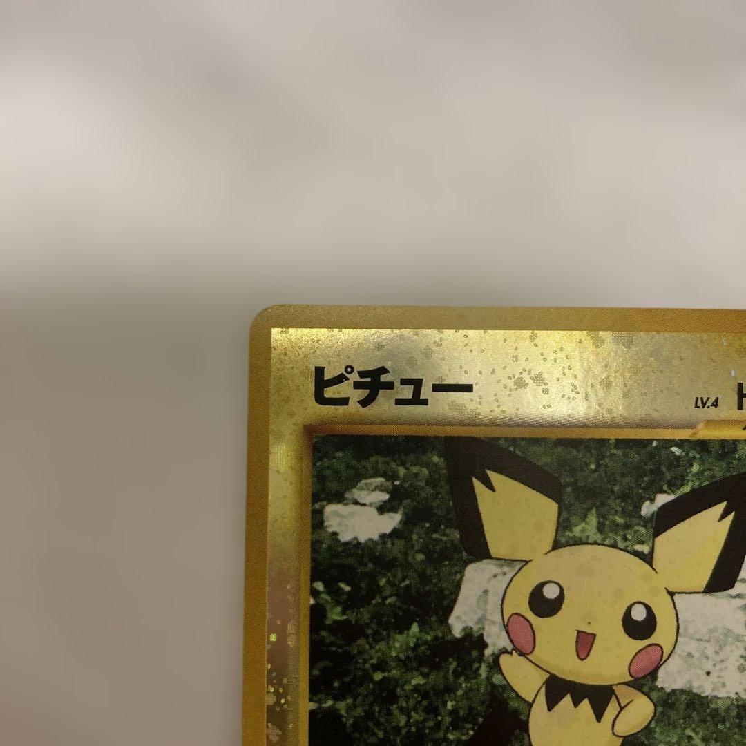 YSK様 リクエスト 9点　旧裏　まとめ商品