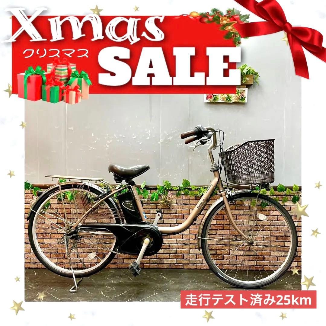 引き取り価格【2】電動自転車 Panasonic 薄ピンク 24インチ
