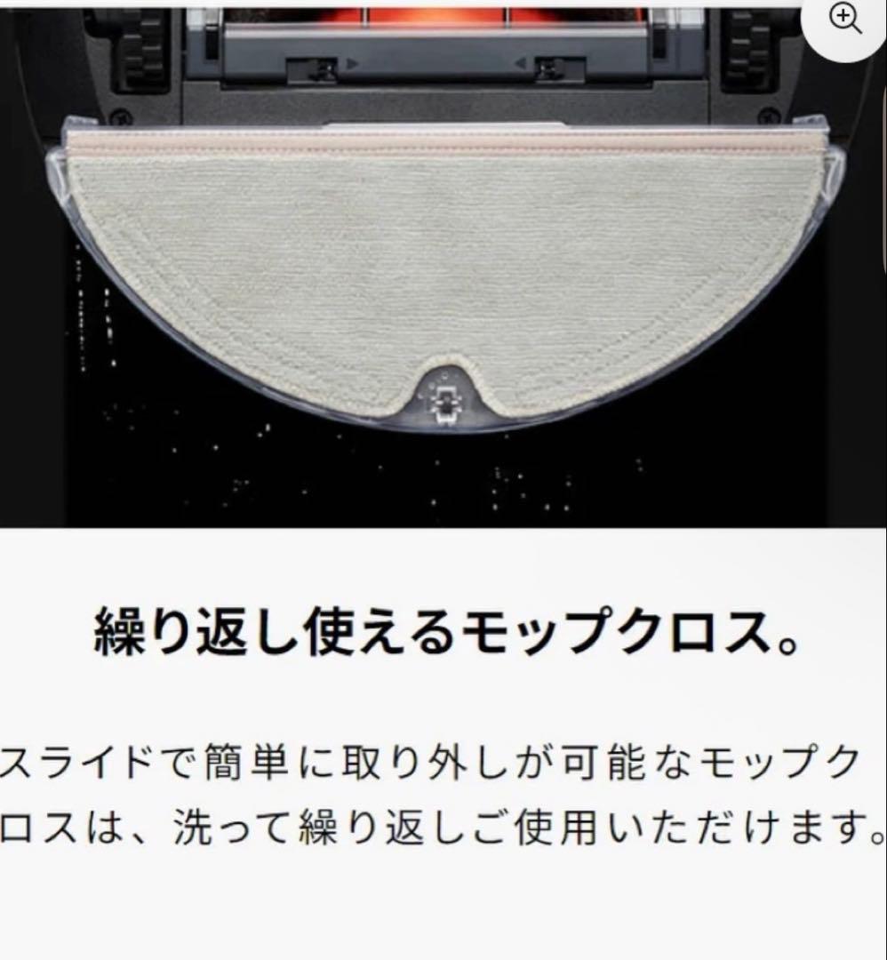 【新品未開封・純正ブラシ付き】Roborock E5 ロボット掃除機ブラック