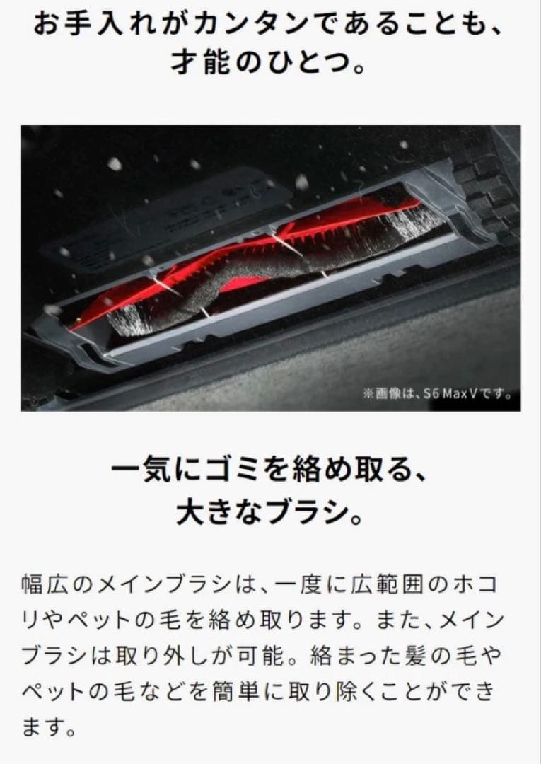 【新品未開封・純正ブラシ付き】Roborock E5 ロボット掃除機ブラック