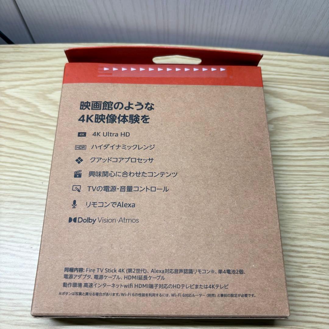 *新品未開封　Amazon Fire TV Stick 4K