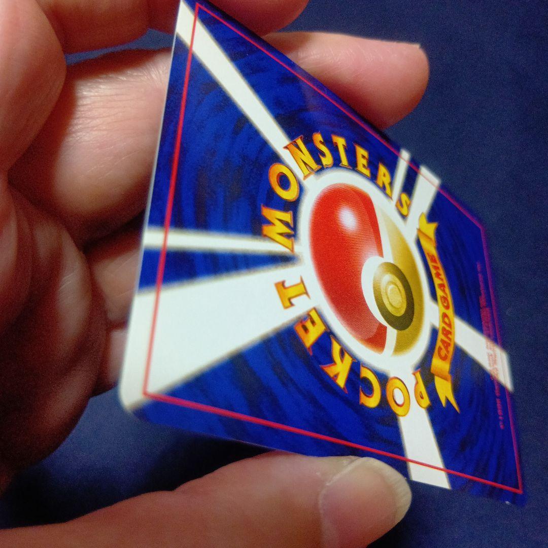 やさしいカイリュー HP100 No.149