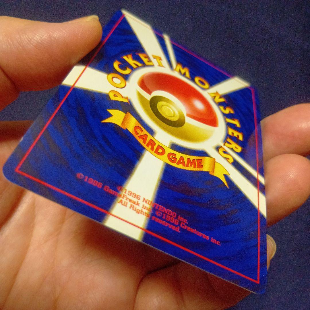 やさしいカイリュー HP100 No.149