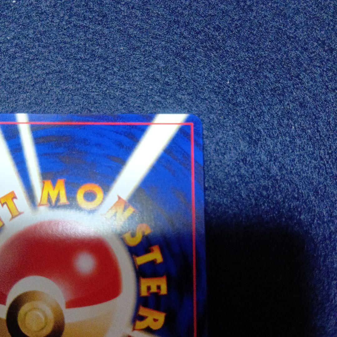 やさしいカイリュー HP100 No.149