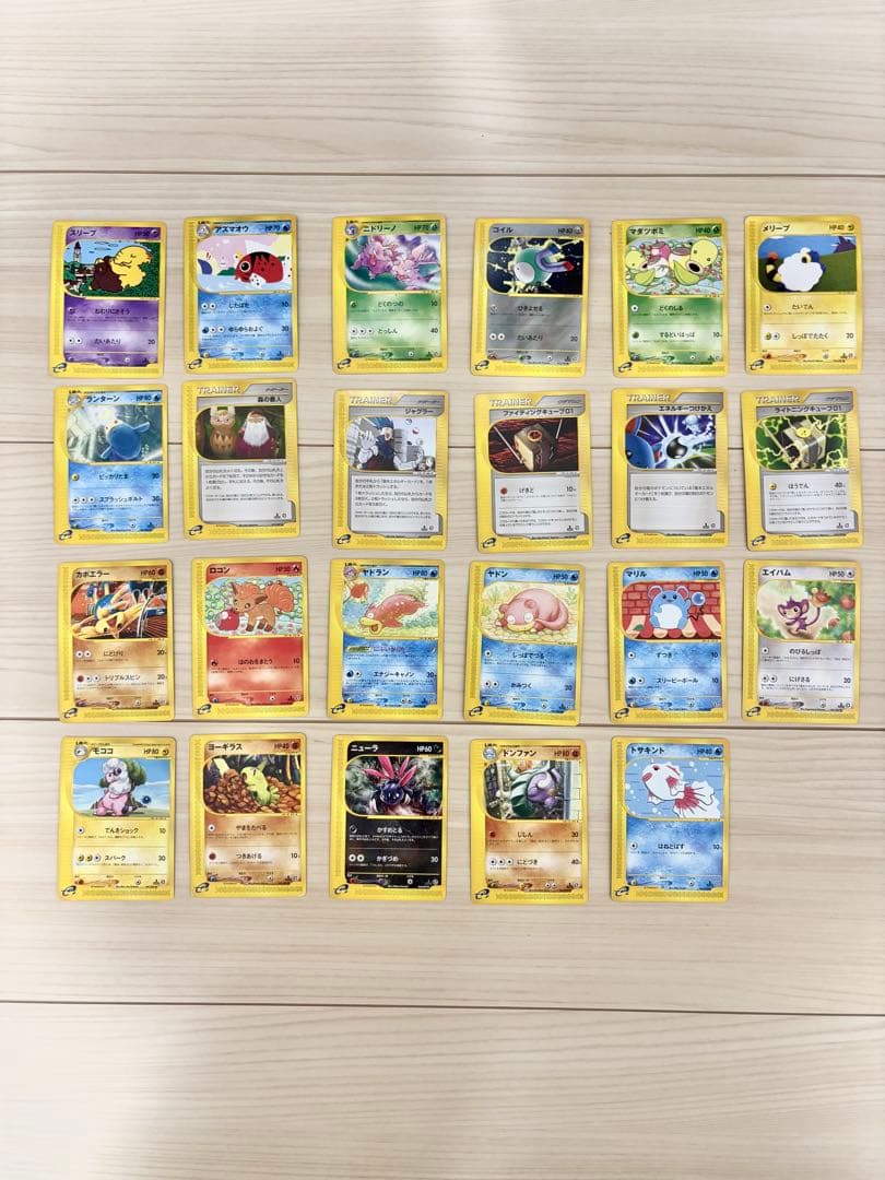 ポケモンカード　eカード　23枚