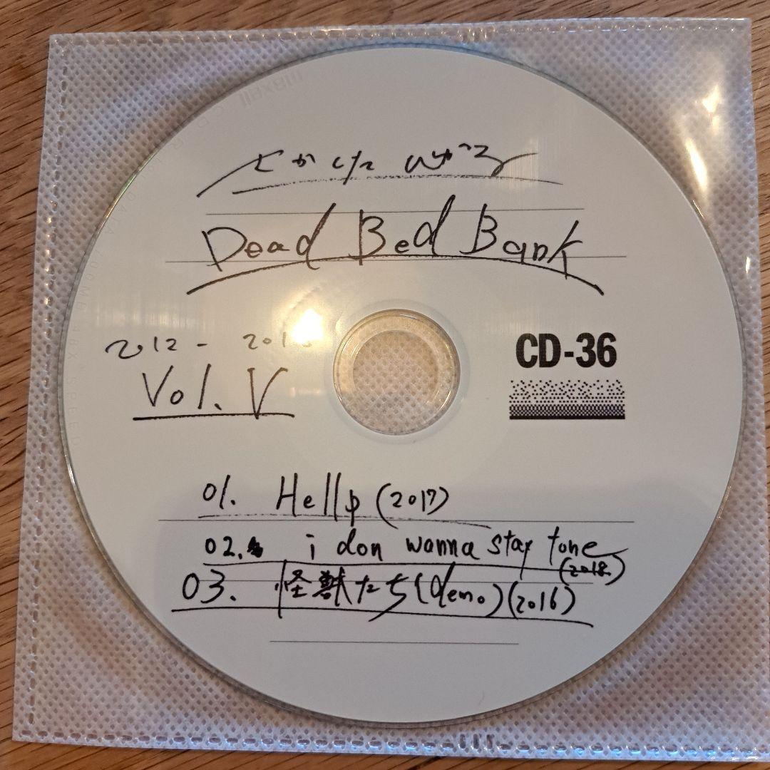 【良品】さかしたひかるデモCD vol.V&VI