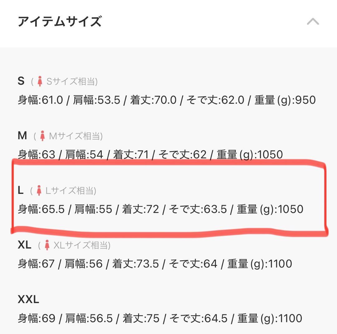 【美品】アディダス プレザーファイヤーバード オーバーサイズトラックトップ