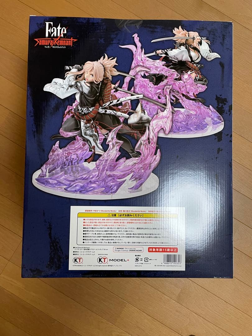 Fate/ Samurai Remnant バーサーカー/宮本武蔵 DX ver