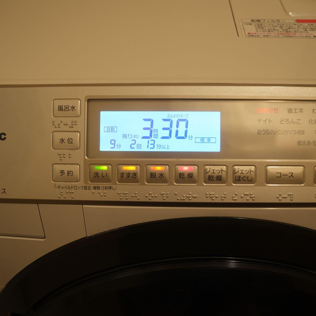 ⚠️故障⚠️ たのメル便・配送無料・パナソニックドラム洗濯機・NA-VX7600L
