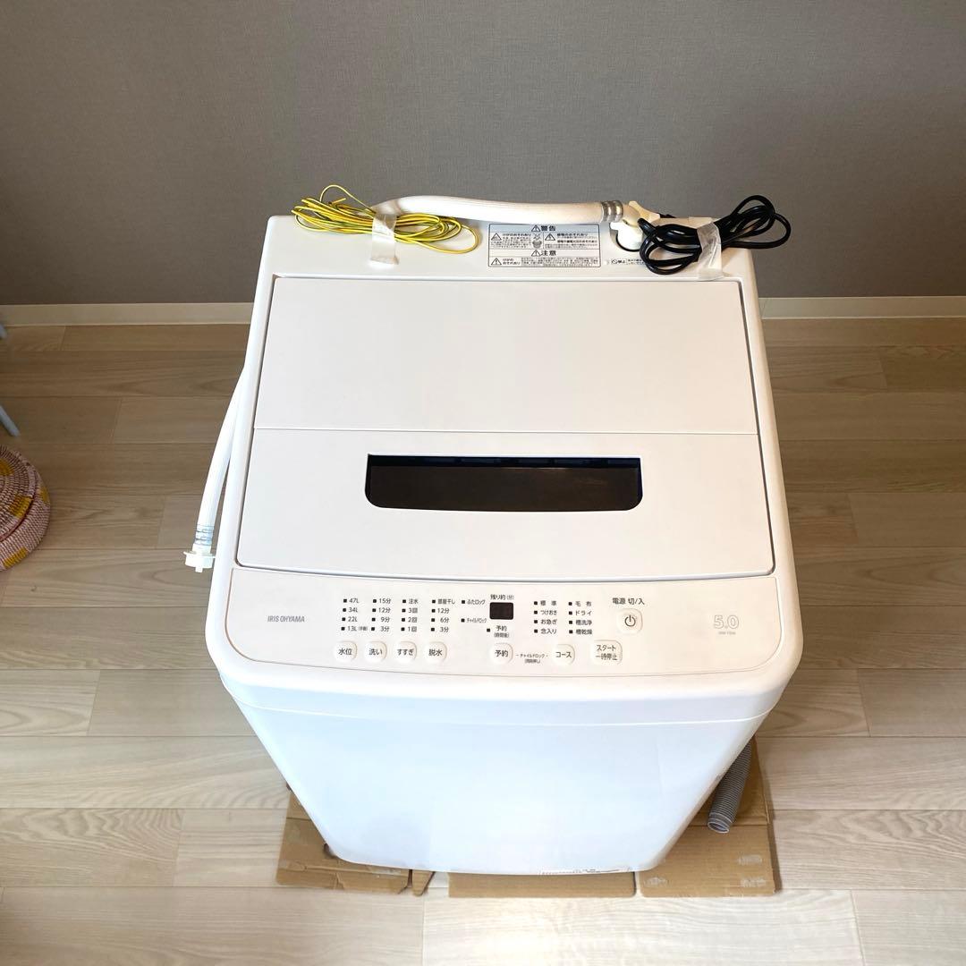 アイリスオーヤマ　洗濯機５キロ