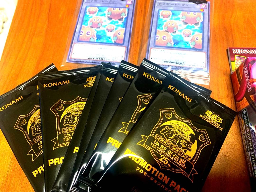 遊戯王 決闘者伝説 プレミアムパック 10BOX 新品未開封+プロモパック7枚
