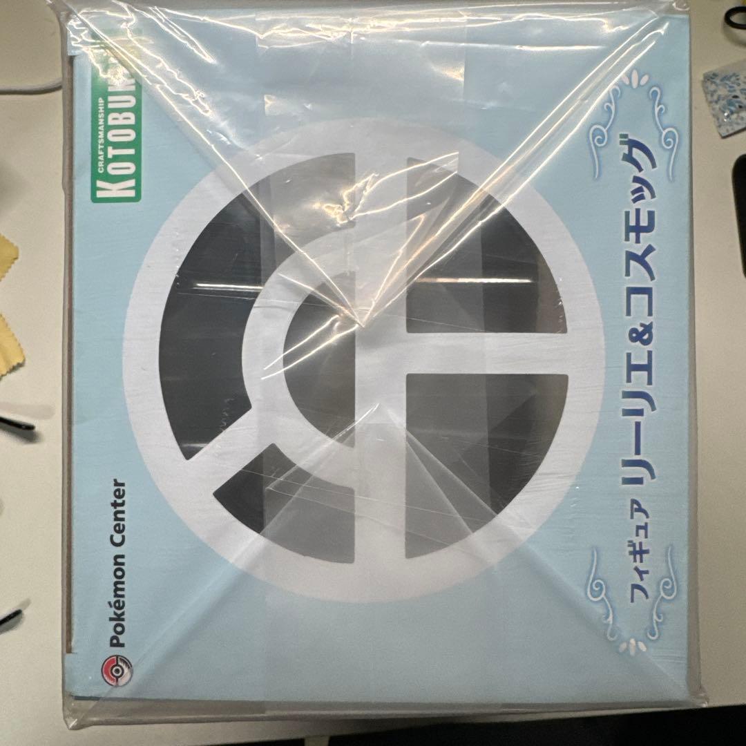 コトブキヤリーリエ＆コスモッグ ポケモンセンター オリジナル フィギュア