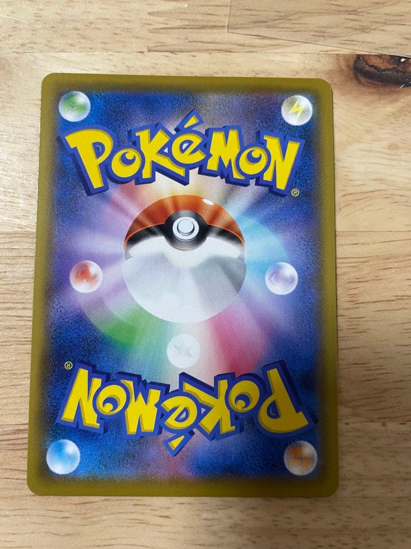 おたんじょうびピカチュウ25th＋その他ピカチュウ25th