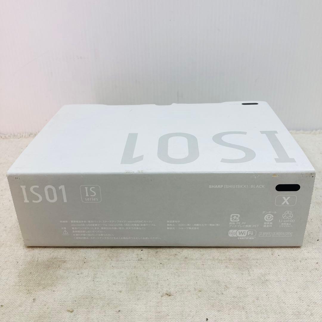 【未使用保管】 SHARP SHI01SKX ブラック IS01 へ1