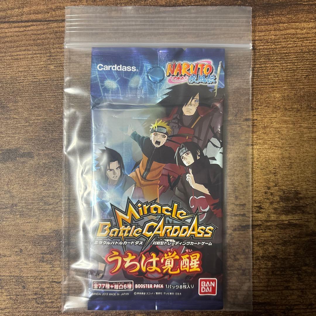 【最終値下げ】 ミラバト　ナルト　うちは覚醒　未開封パック