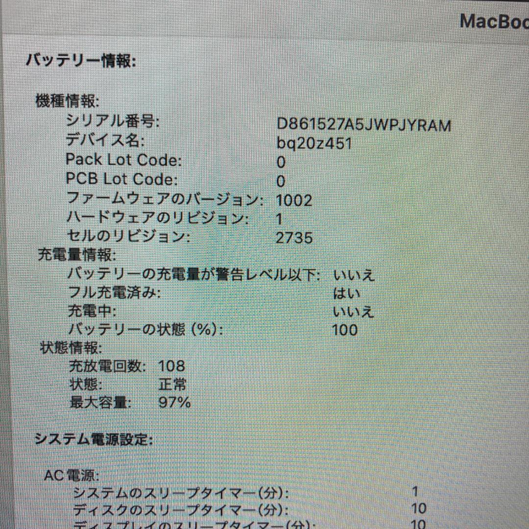 Apple MacBook Air M1 ノートパソコン （A17）