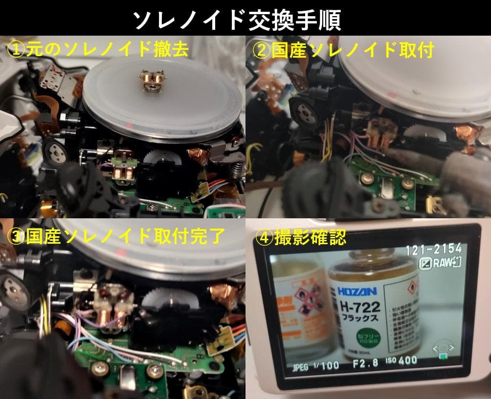 ruco様用 PENTAX K-S2 ＋ PENTAX-DA 18-135mm