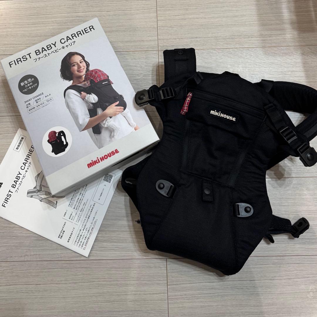ミキハウス　ファーストベビーキャリア