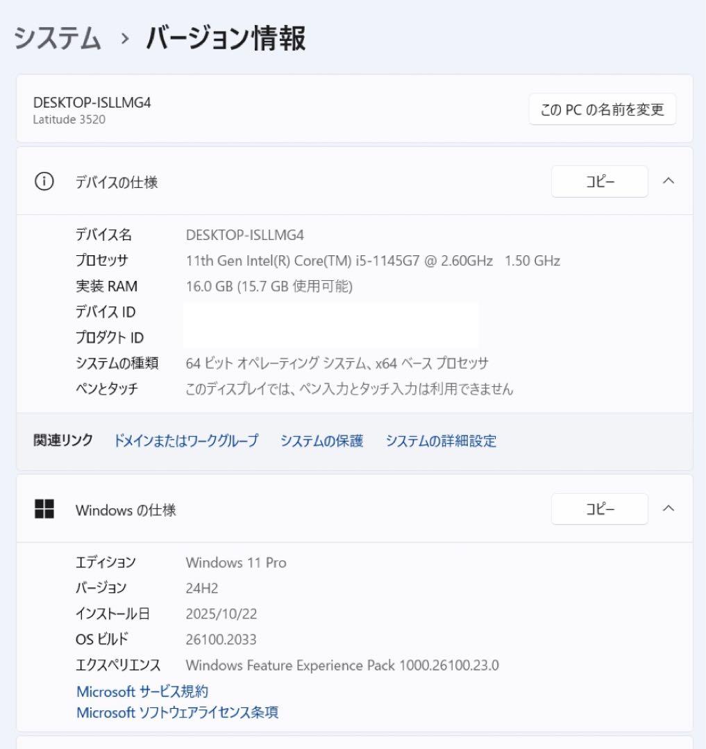 DELL Latitude 3520 メモリ16GB office★ほぼ未使用品
