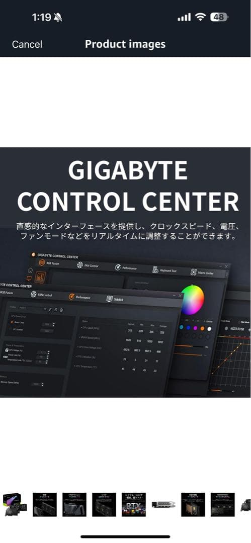 AORUS GeForce RTX 4090 水冷式