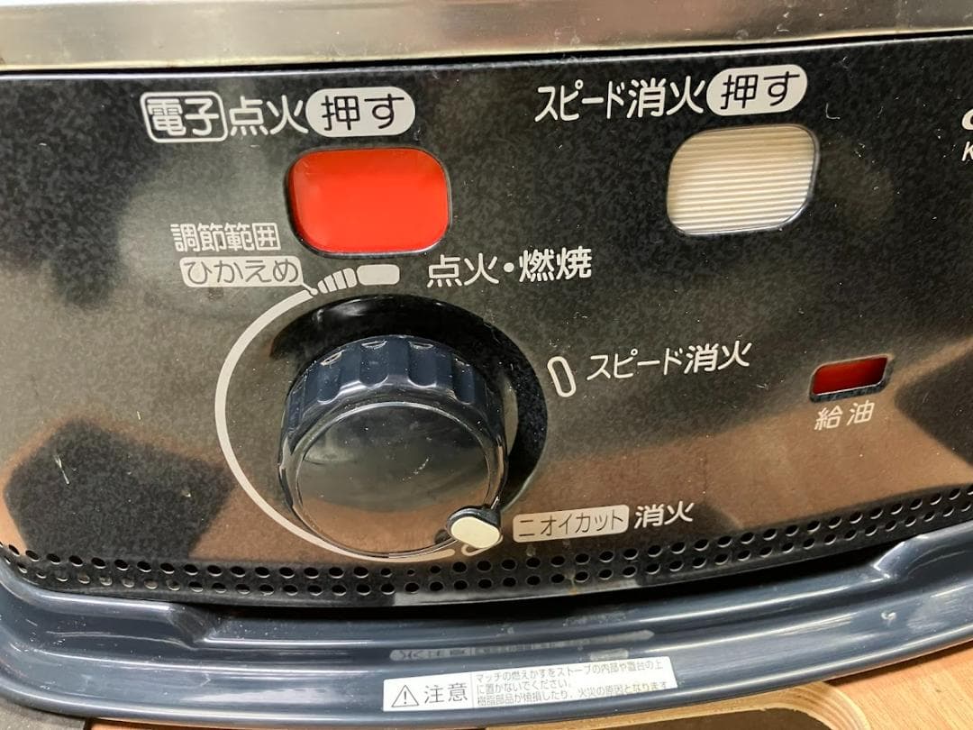 コロナ石油ストーブ　KCP-E2419Y　ブラック