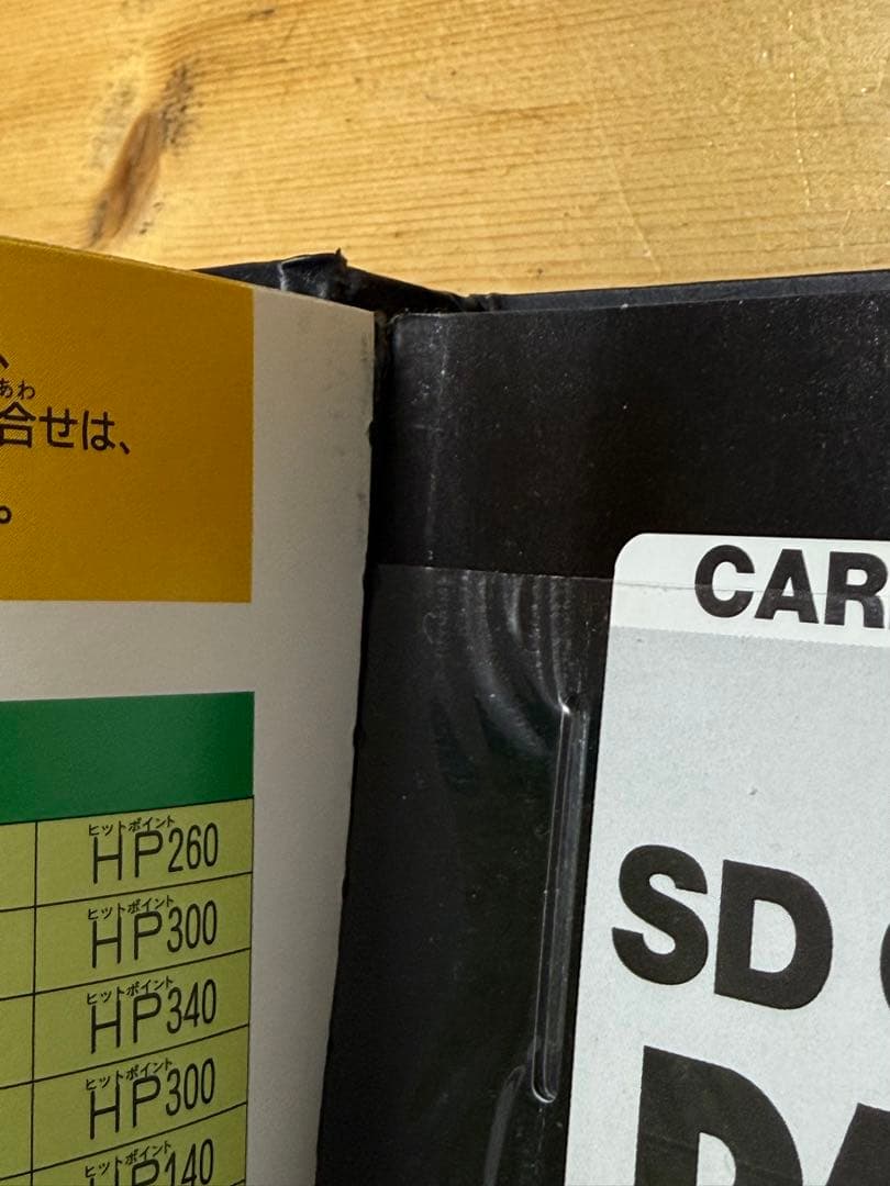 ahirumi　オーダー品