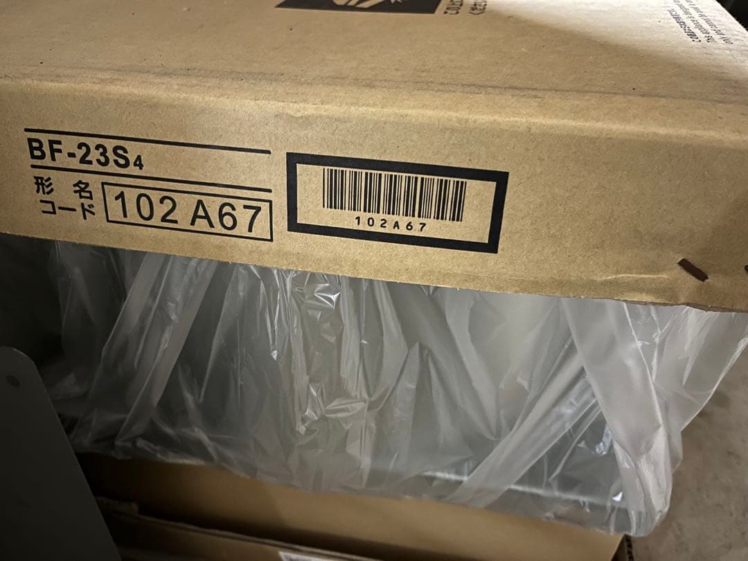 三菱電気 シロッコファン BF-23S4