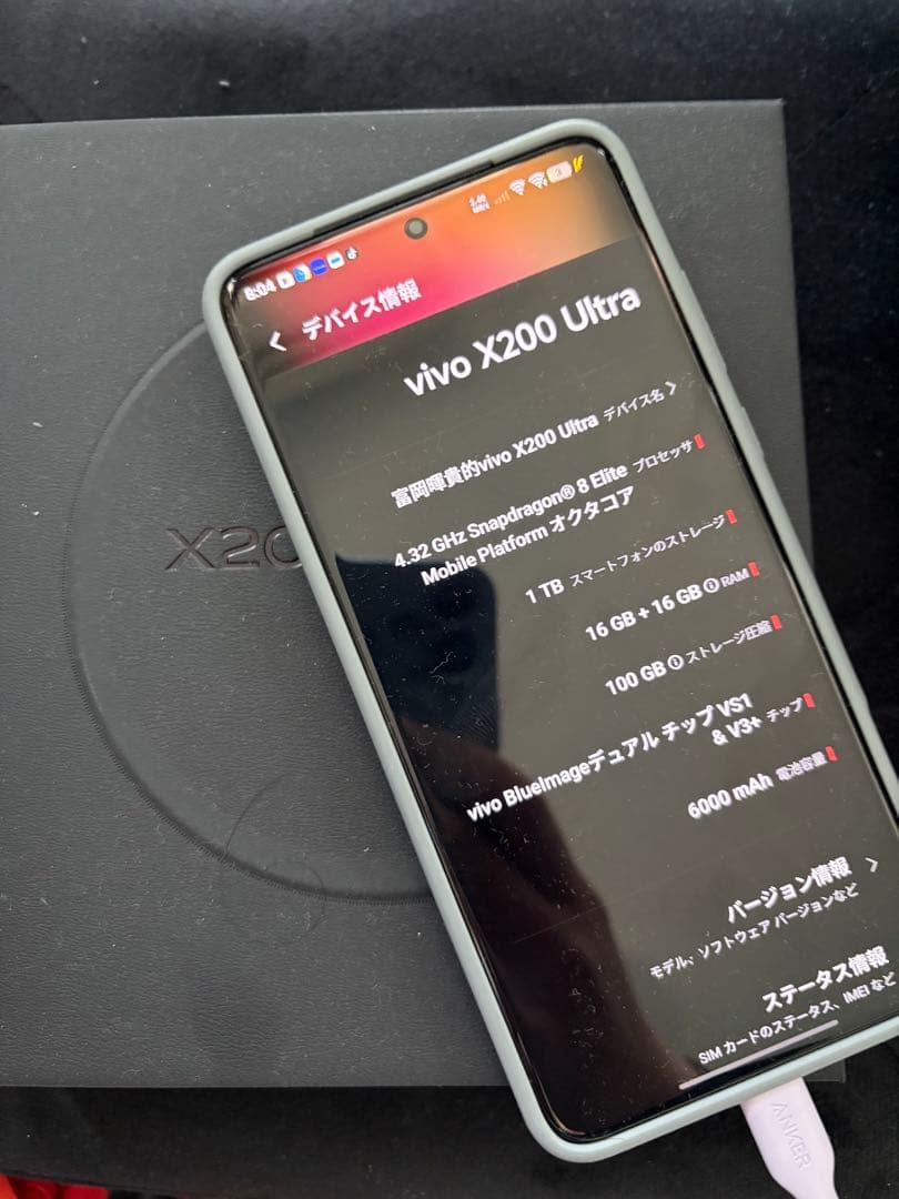 スマートフォン本体 vivo X200 Ultra 1TB 16GB RAM