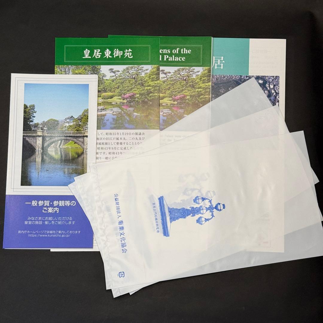 皇居 長財布 小銭入れ ケースゴールド 金色 新品未使用 プレゼント用に！