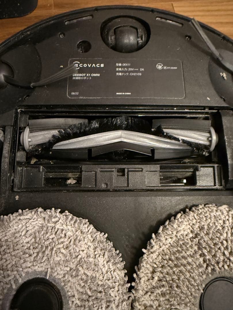 DEEBOT X1 OMNI お掃除ロボット