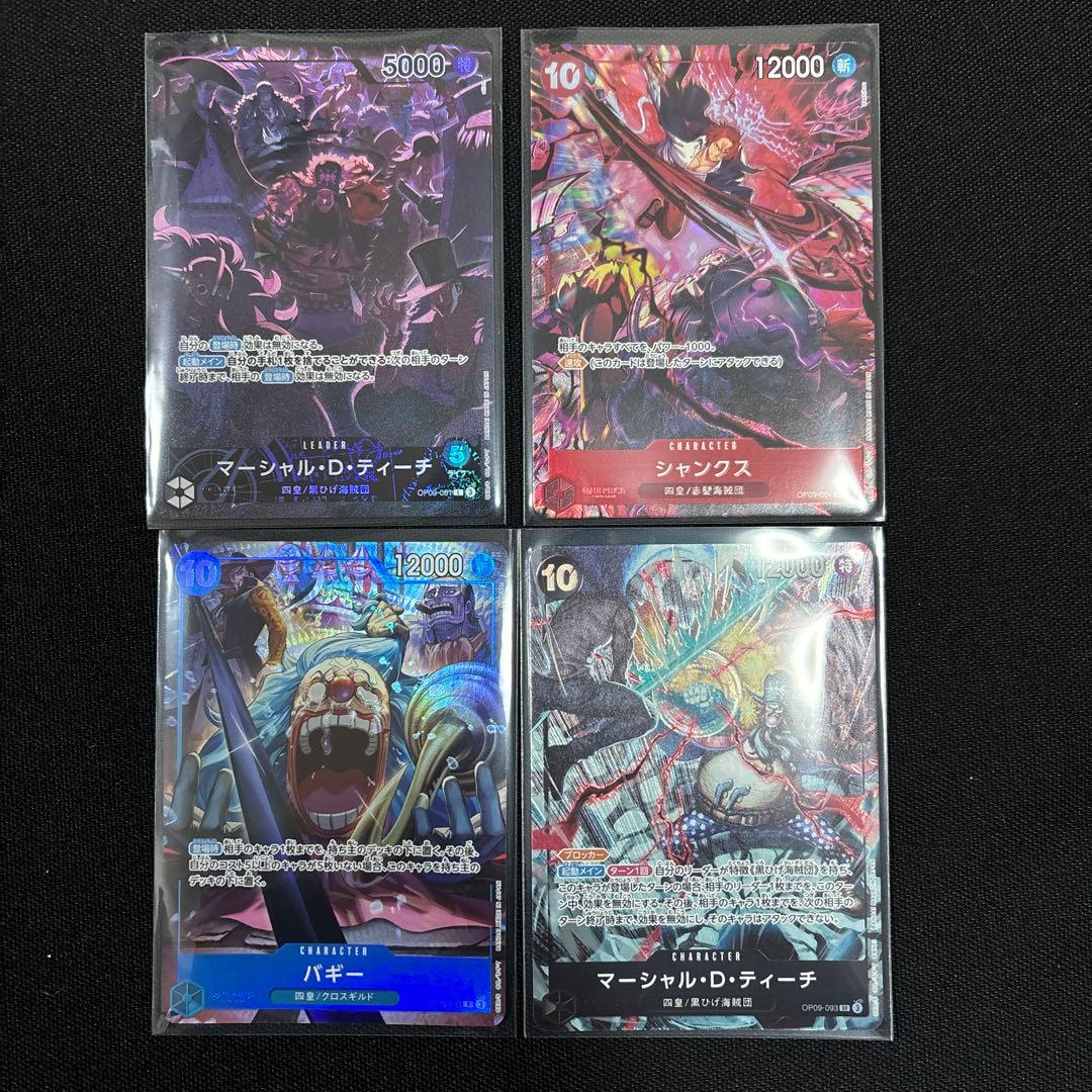 る*ー様 ワンピースカード 4枚セット　2ndanniversary 四皇　En