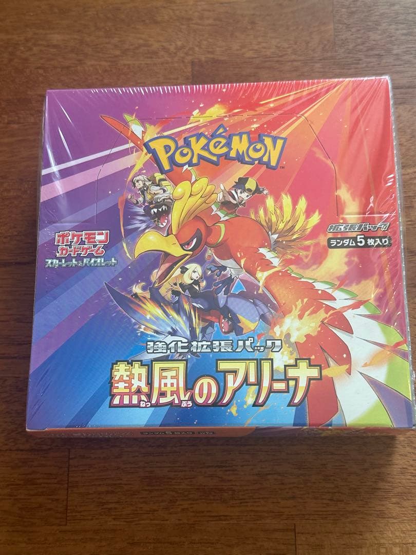 【シュリンク付き新品未開封】熱風のアリーナ　 ポケモンカードBOX