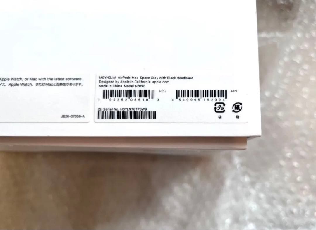 【正規品/美品】AirPods Max 本体 スペースグレイ　ケースなどおまけ付