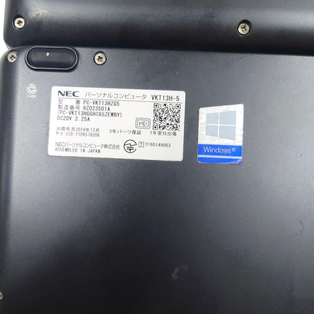 ジャンク BIOS起動 i5 8265U NEC ノートパソコン 2台