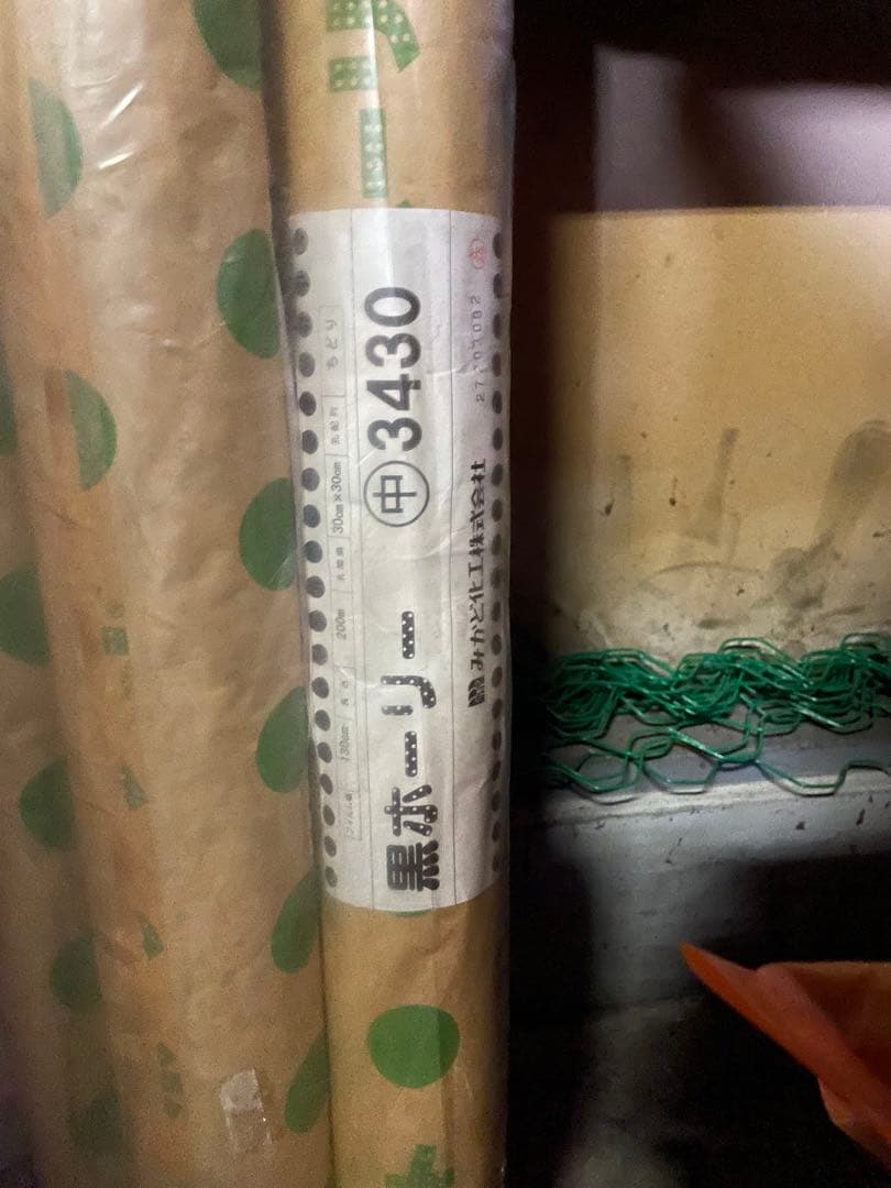 デコトラさん専用　20袋