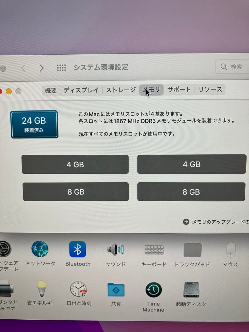 Apple iMac Late2015 27インチ5K 24GB 1TB