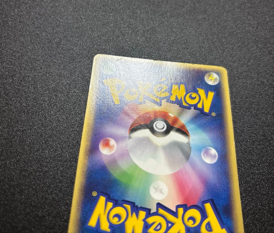 ピカチュウ eカード プロモ JR