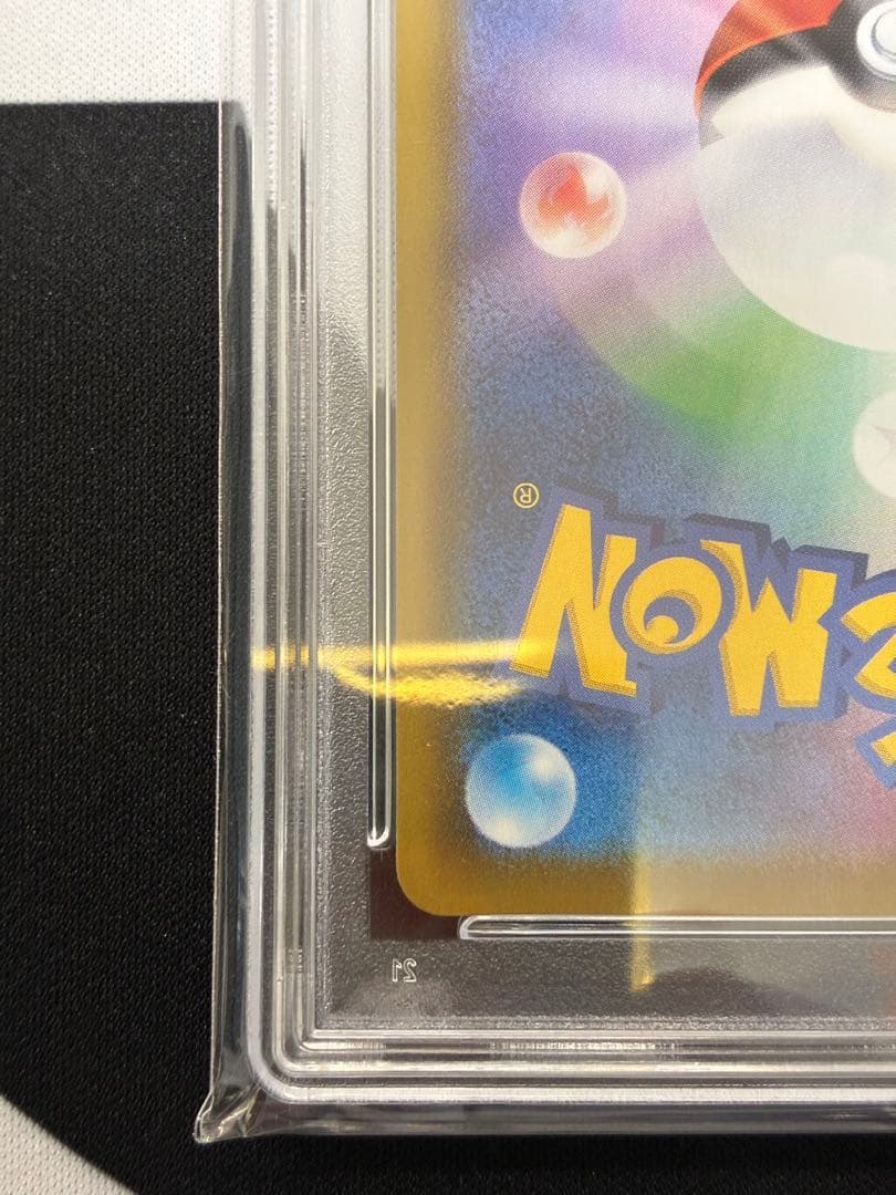 【PSA10】グレイシアV SR S6a イーブイヒーローズ 077/069